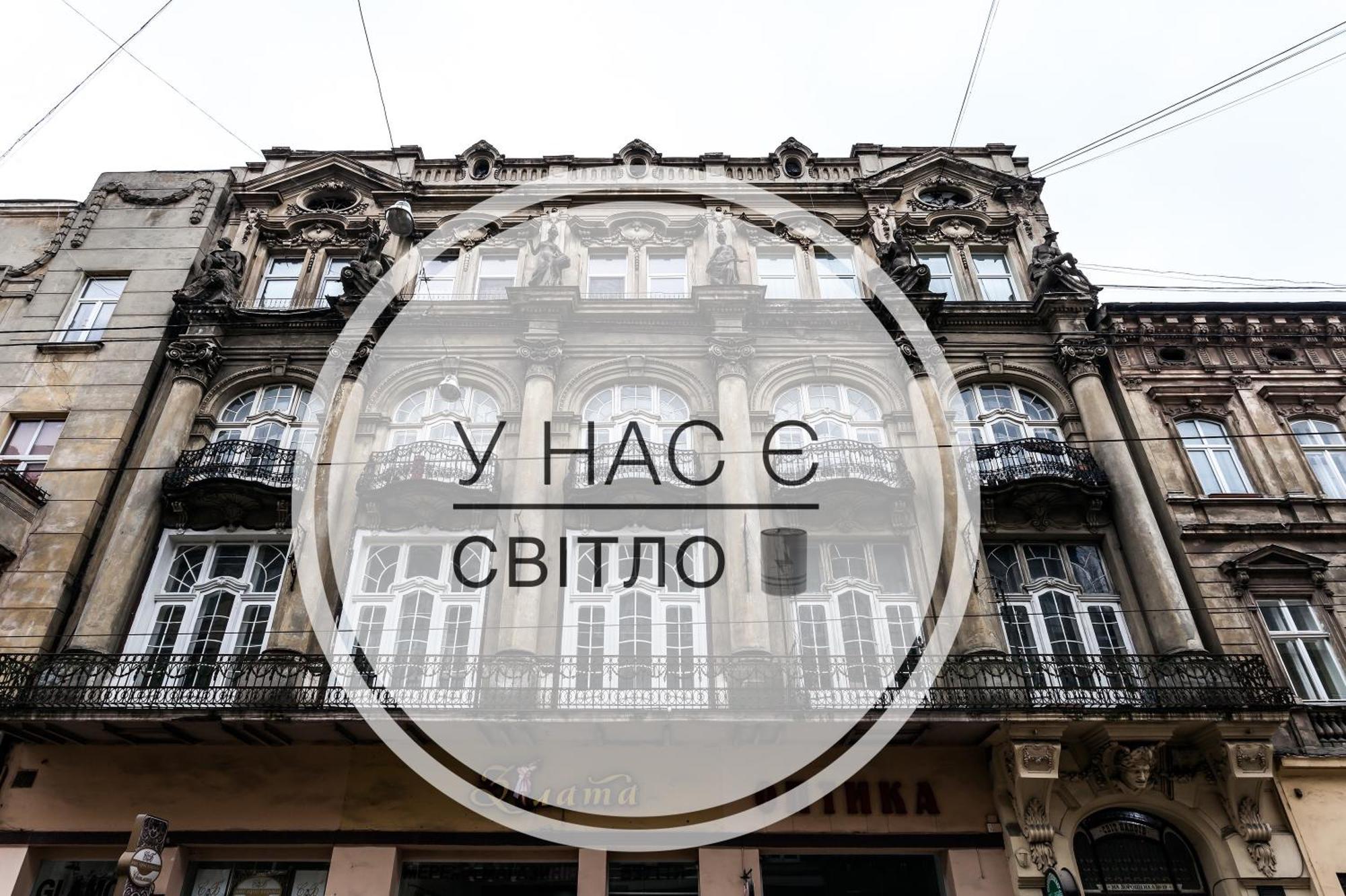 Leosphere Hostel Lviv Exteriör bild